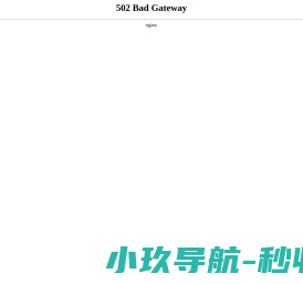 游戏干线