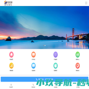 智能工业机器人-电炉捞渣机-中频电炉扒渣机-AOD炉扒渣机-青州晨泰机械科技