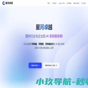 51AI- AIGC一站式平台-聊天写作-图片处理-音视频工具-模型定制-51AI