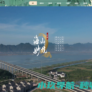 蛇蟠岛旅游官方网站───水天间，鸥鹭飞翔，百岛沉浮，如玉如翠，如梦如幻......