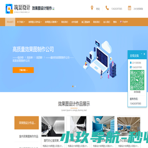 筑景效果图制作公司性价比最高的设计效果图公司！！！