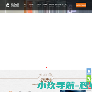 踏浪电竞-踏浪网咖