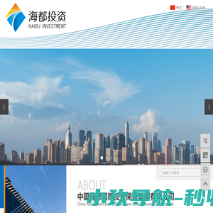 海都投资_海都井酒_中国红青皮蜜柚-广西海都投资开发有限公司