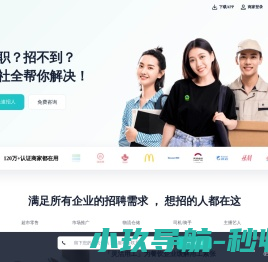在线生辰八字算命