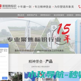 标识标牌设计公司