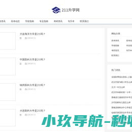 深圳市博思科技术服务有限公司