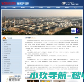 掌上时报网