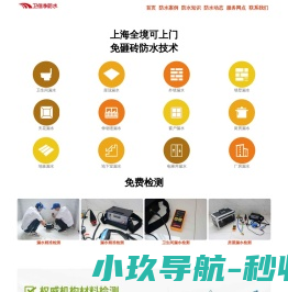 浙江大学中国西部发展研究院