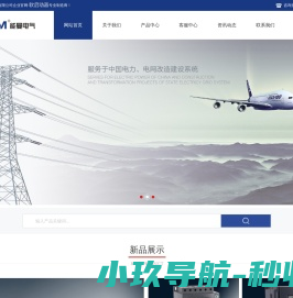 软启动器