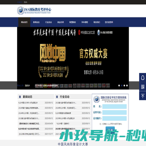 IMA国际美业教育中心