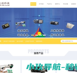 网站截图