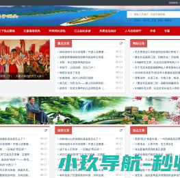 橘子洲头