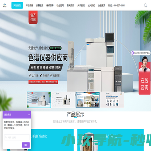 气相色谱仪|气质联用仪|俊齐仪器设备（上海）有限公司/上海隆聚科技有限公司 - 进口气相色谱仪|气质联用仪|顶空进样器|热解析|吹扫捕集装置|俊齐仪器设备