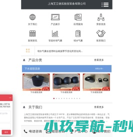 管道封堵气囊,管道堵水气囊,管道修复气囊,上海艾立德实验室装备有限公司