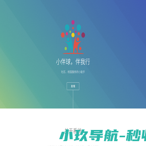 北京北寻信息技术有限公司