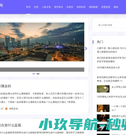 肆伍易学网