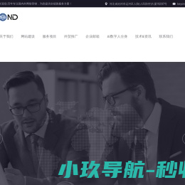 沧州外贸推广