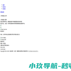 小熊知苗，传递有温度的健康科普、防控和疾病筛查知识！