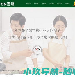 慈溪市瑞峰管业有限公司