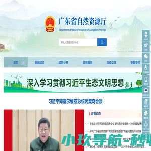 无忧软件网 | 分享互联网优质资源，常用绿色破解版软件