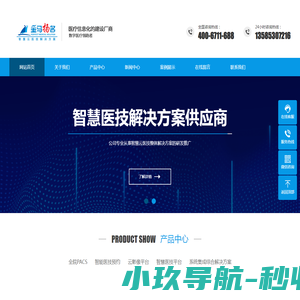 江苏金马扬名信息技术股份有限公司