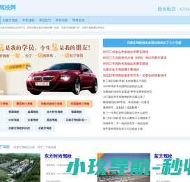 翼支付官方门户