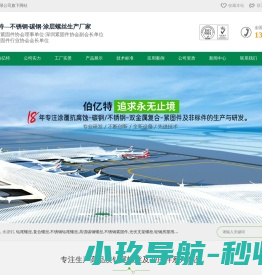 深圳TNT快递