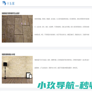 POE交换机 会议摄像头 全向麦 LED屏会议麦克风、程控电话交换机、电力/煤矿/管廊通讯调度系统