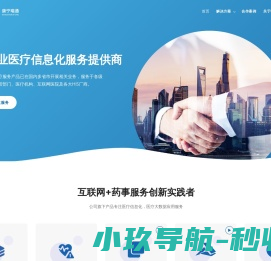北京康宁瑞通信息技术有限责任公司