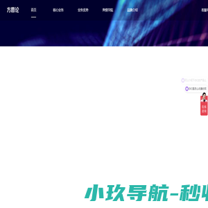 上海网络公关公司_网络舆情监控系统_上海网站建设公司-方圆论