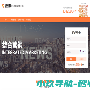速发稿