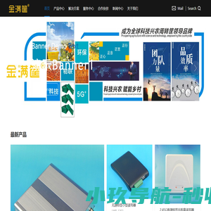 首页_金满筐