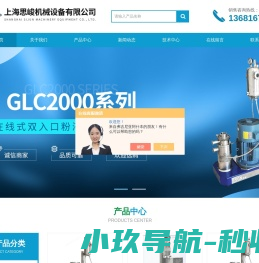 纳米研磨