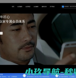 益都智能技术(北京)集团有限公司官网