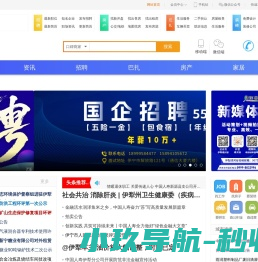 快乐购物圈