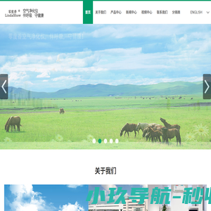 零度香空调过滤网空气净化器，实时监测显示PM2.5，温度，湿度，甲醛 数值，并强力除尘除菌除甲醛。-深圳市力科贤科技有限公司
