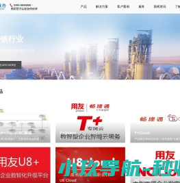 招远市三友果蔬专业种植合作社