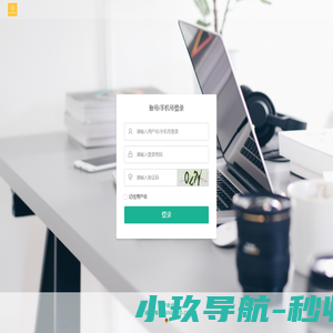啦啦外卖