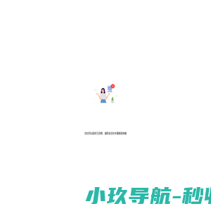 腾冲市康鑫酒业有限责任公司-一站式酒业产品采购服务商
