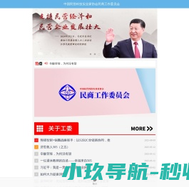 团建通