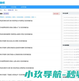 痛风调养网