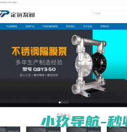 百省多多