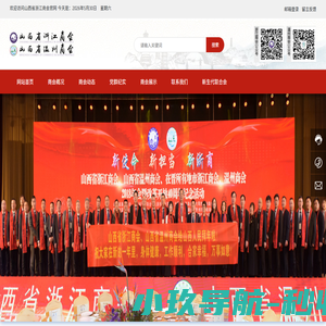青岛防水_青岛防水公司_青岛防水施工_青岛防水电话_华夏家安滴水不漏