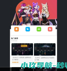 98K韩服网,LOL韩服账号,LOL韩服,LOL安号,英雄联盟韩服,LOL美服账号,LOL韩服注册,LOL外服账号,LOL下载韩服