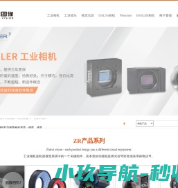 商标注册,免费商标查询,一品知识产权[官网]