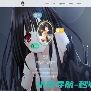 叶晓彤