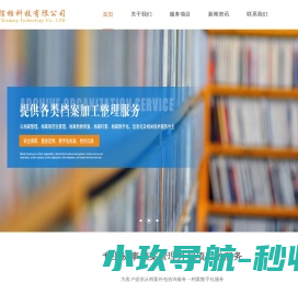 车臻伴汽车行业软件