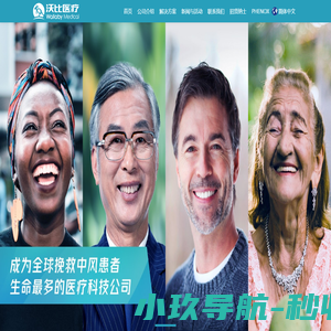 沃比医疗科技