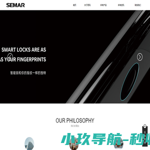 西玛门锁官方_西玛五金_上海西玛门控科技有限公司