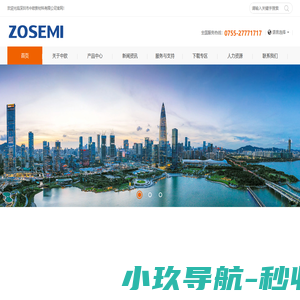 5G导电胶,FIP导电胶,EMI屏蔽材料,EMC吸波材料-深圳市中欧新材料有限公司
